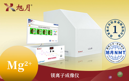 Gradraw?鎂離子成像儀