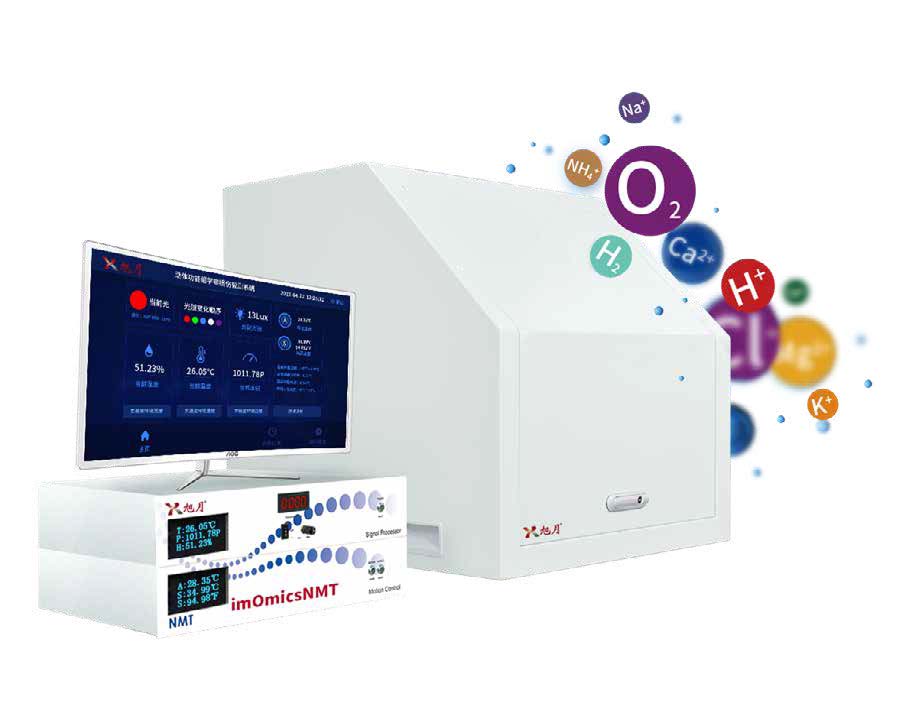 NMT 活體功能組學(xué)系統(tǒng) (imOmicsNMT)